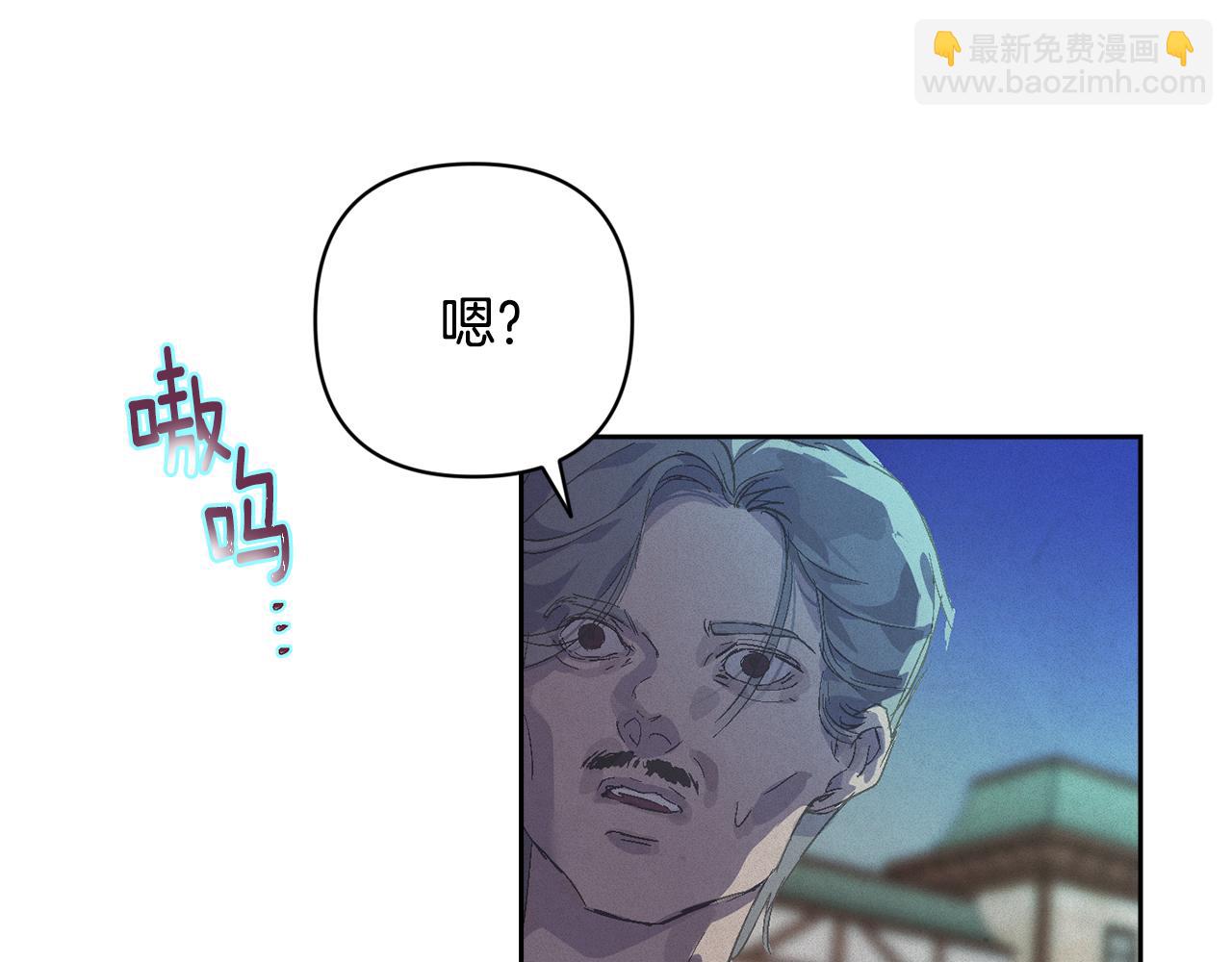 第71话 出发讨伐地182