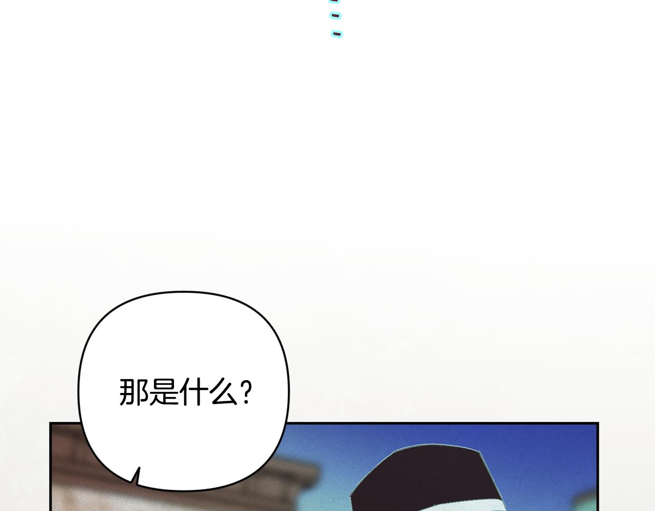 第71话 出发讨伐地184
