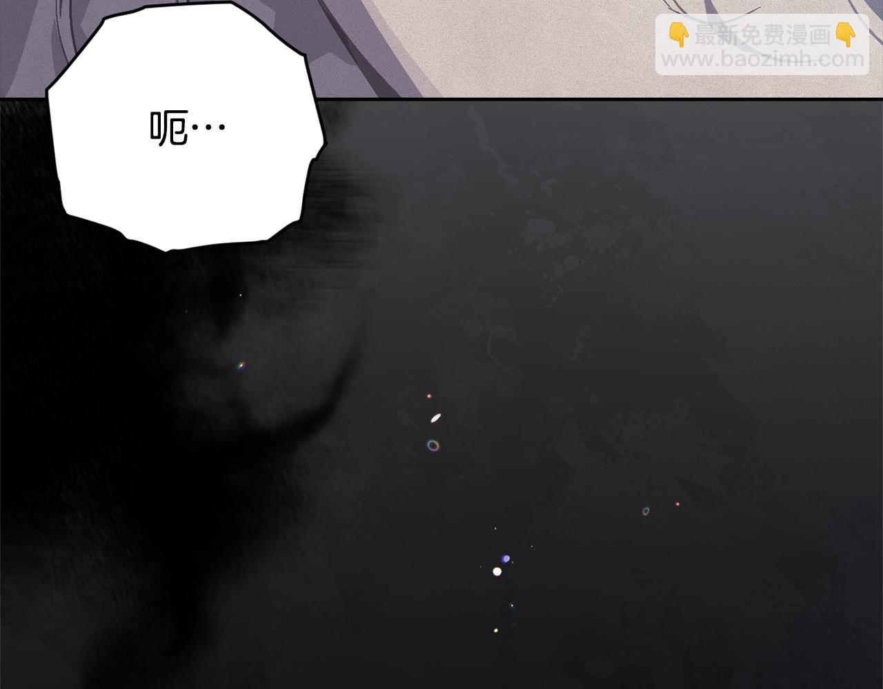 第71话 出发讨伐地187