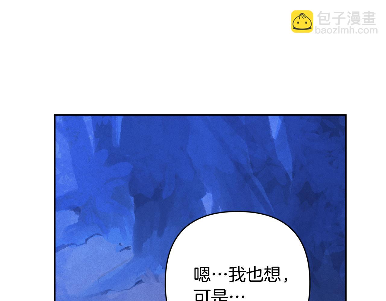 第71话 出发讨伐地19