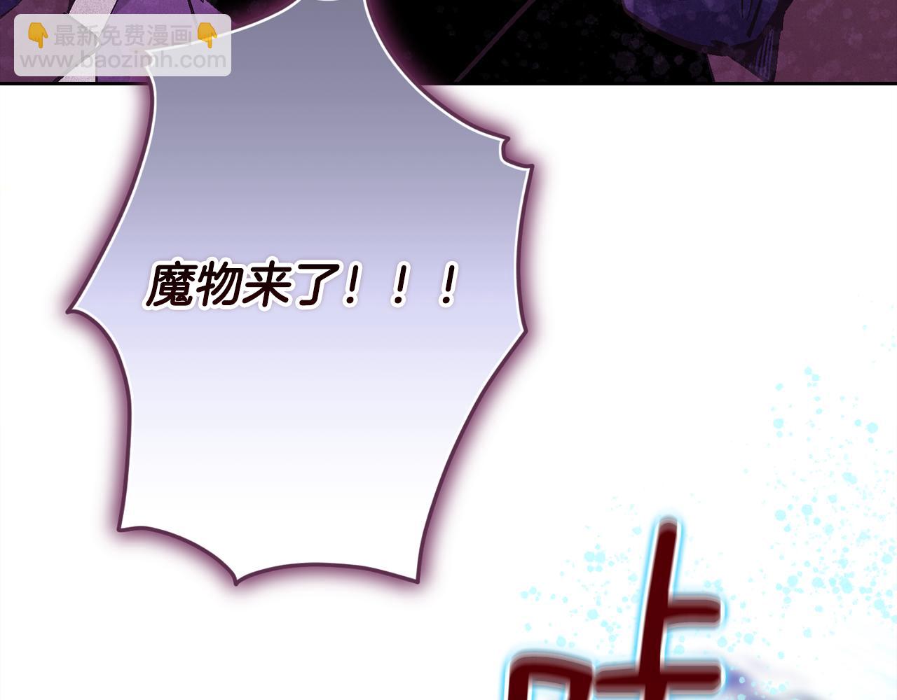 第71话 出发讨伐地191