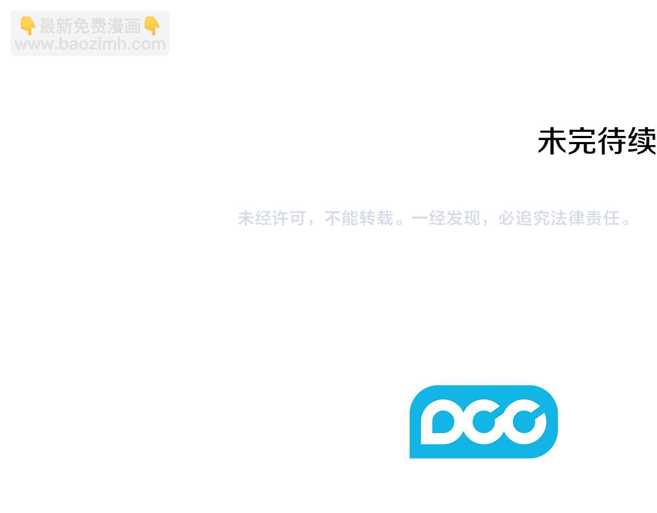 第71话 出发讨伐地197