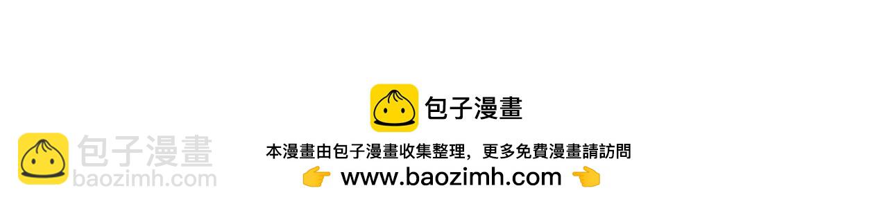 第71话 出发讨伐地198