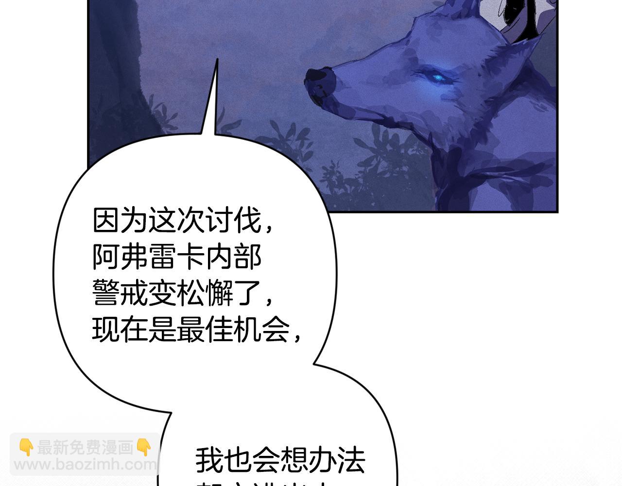 第71话 出发讨伐地21