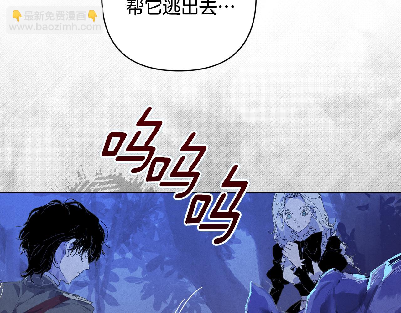 第71话 出发讨伐地22