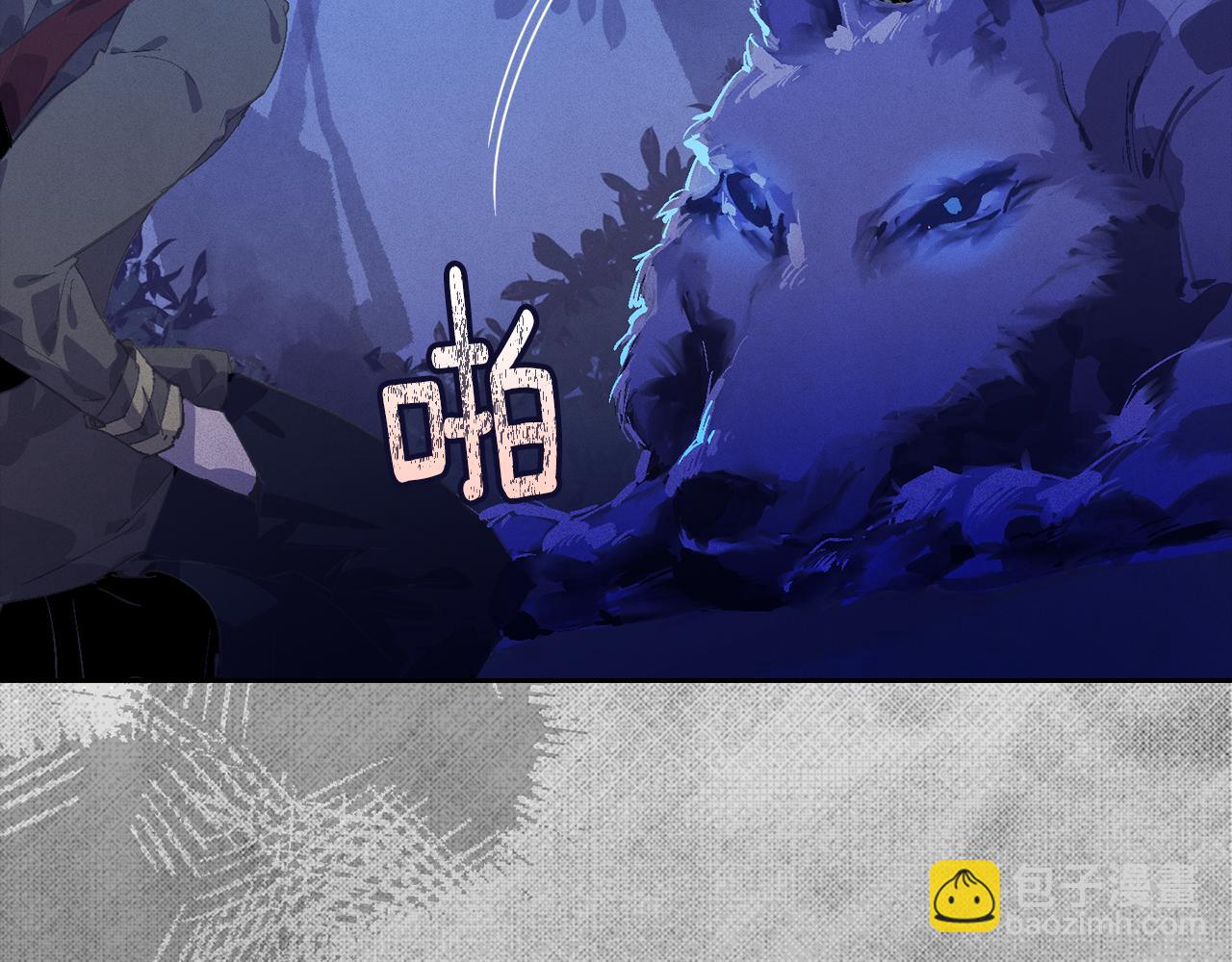 第71话 出发讨伐地23