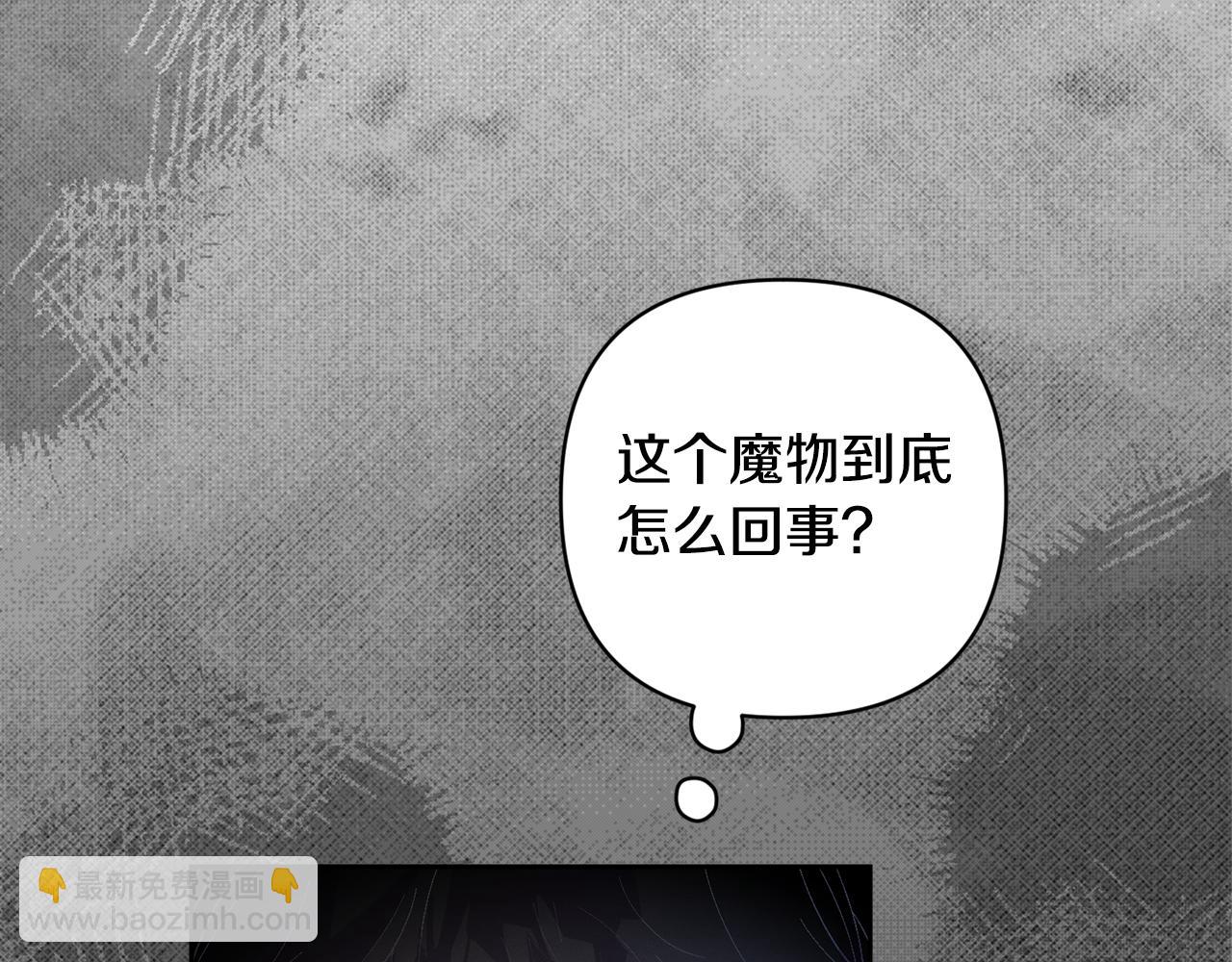 第71话 出发讨伐地24
