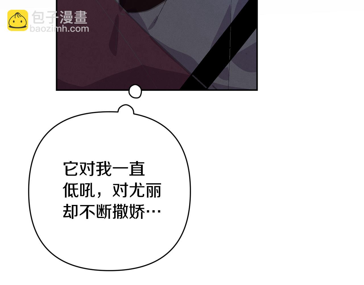 第71话 出发讨伐地26