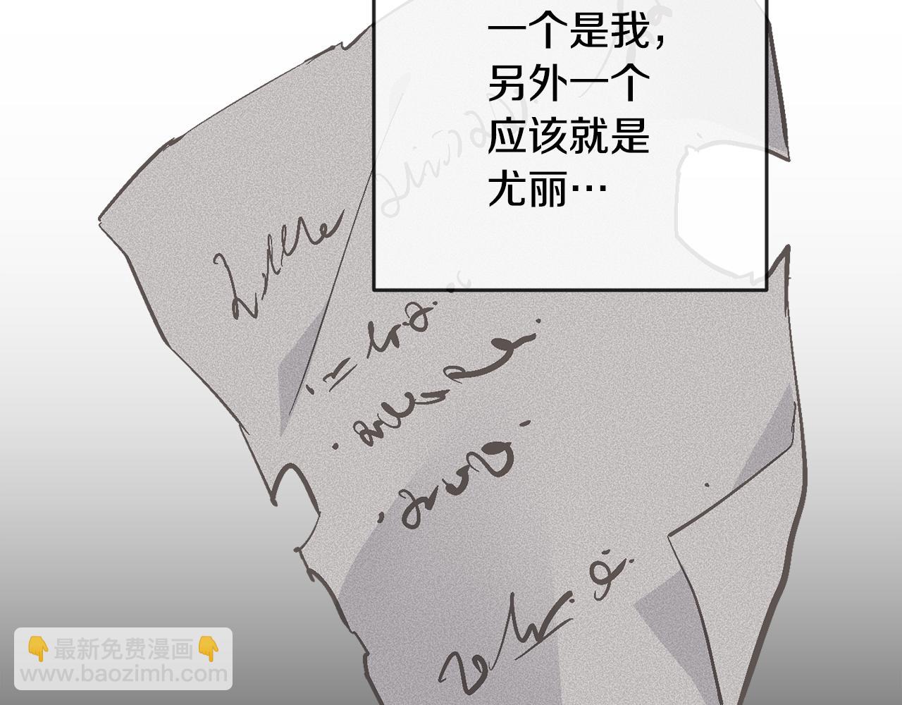 第71话 出发讨伐地30