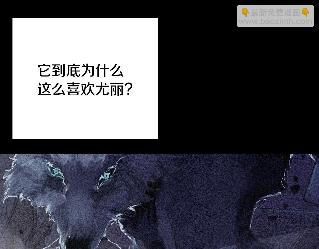 第71话 出发讨伐地32