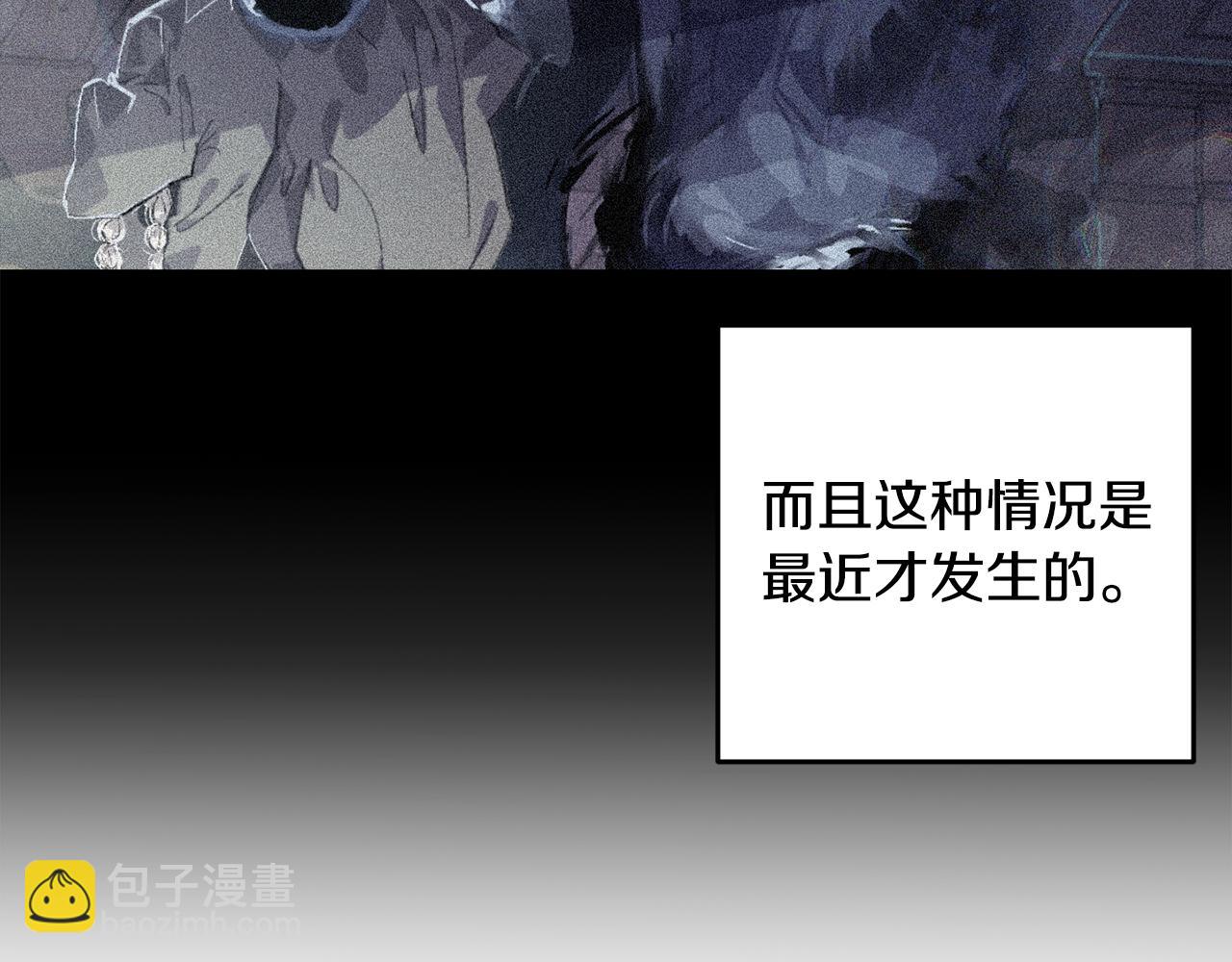 第71话 出发讨伐地33
