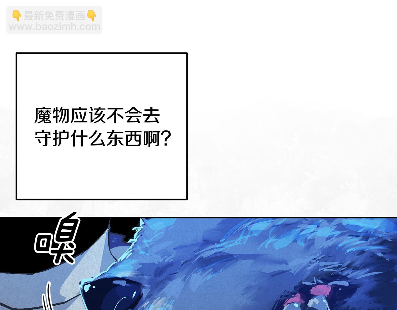 第71话 出发讨伐地35