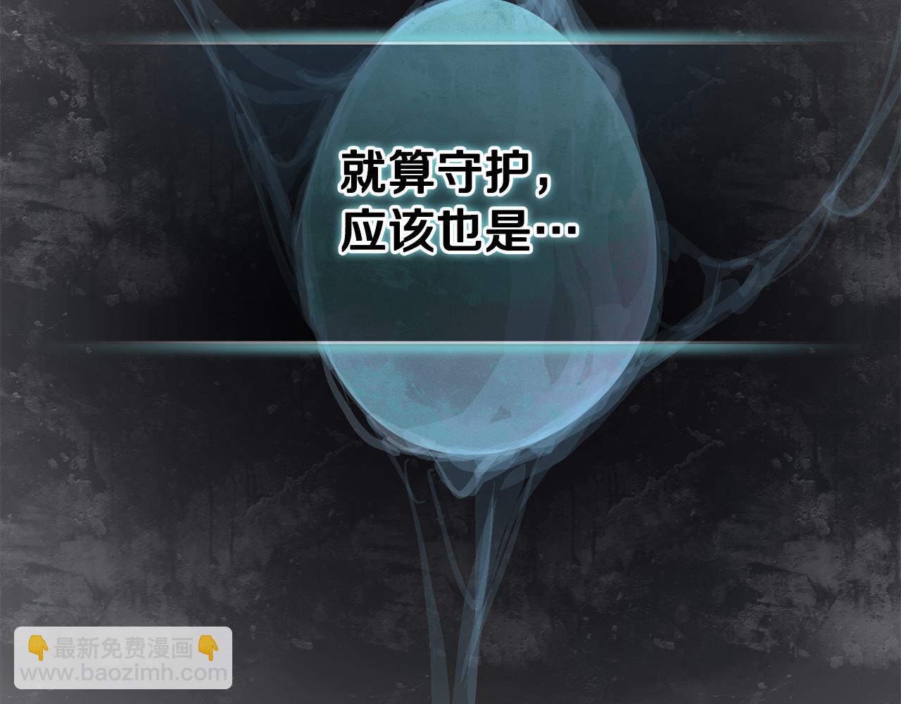 第71话 出发讨伐地37