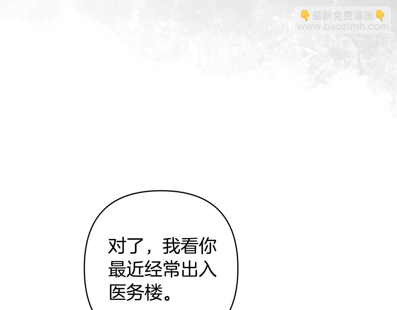 第71话 出发讨伐地39