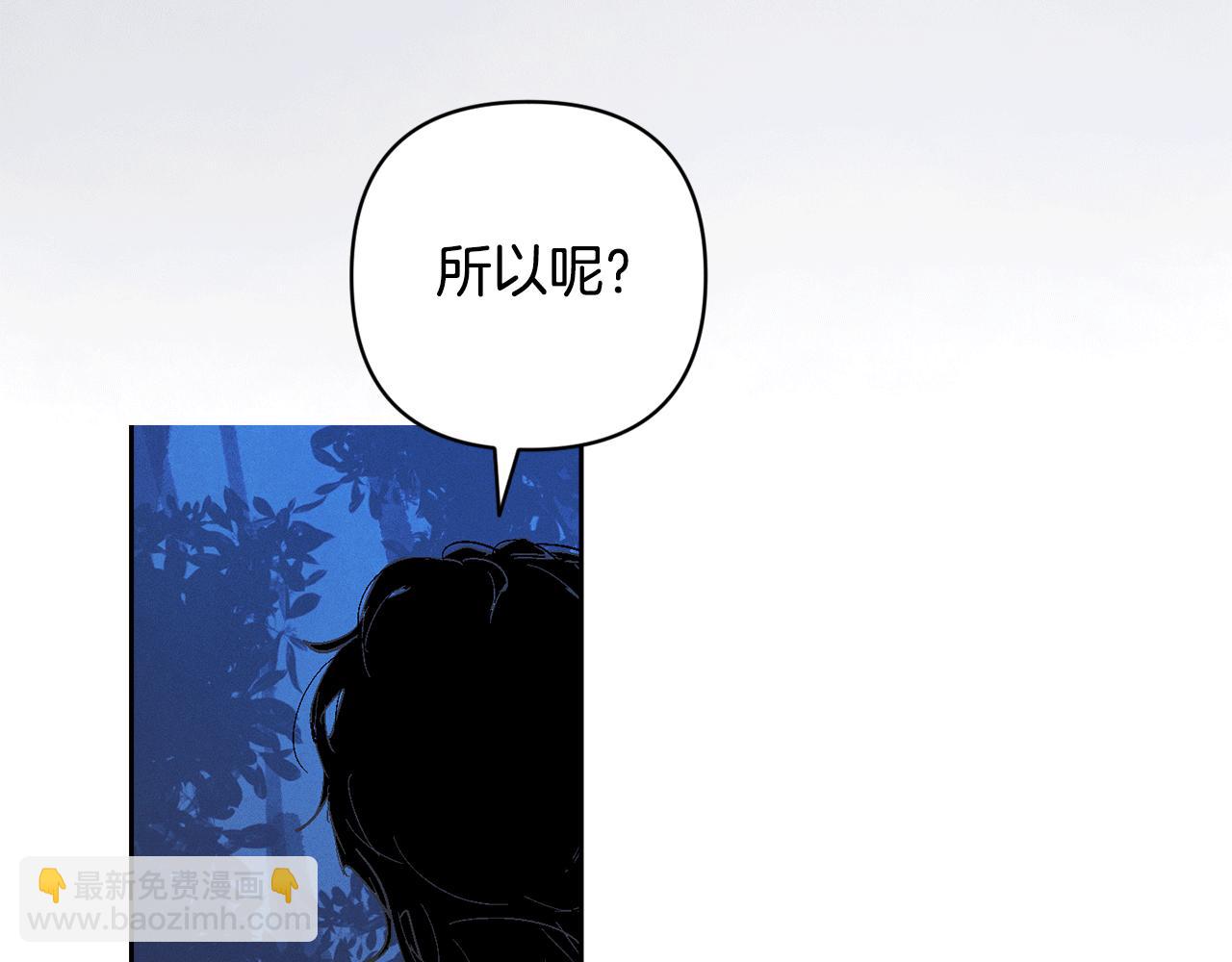 第71话 出发讨伐地4