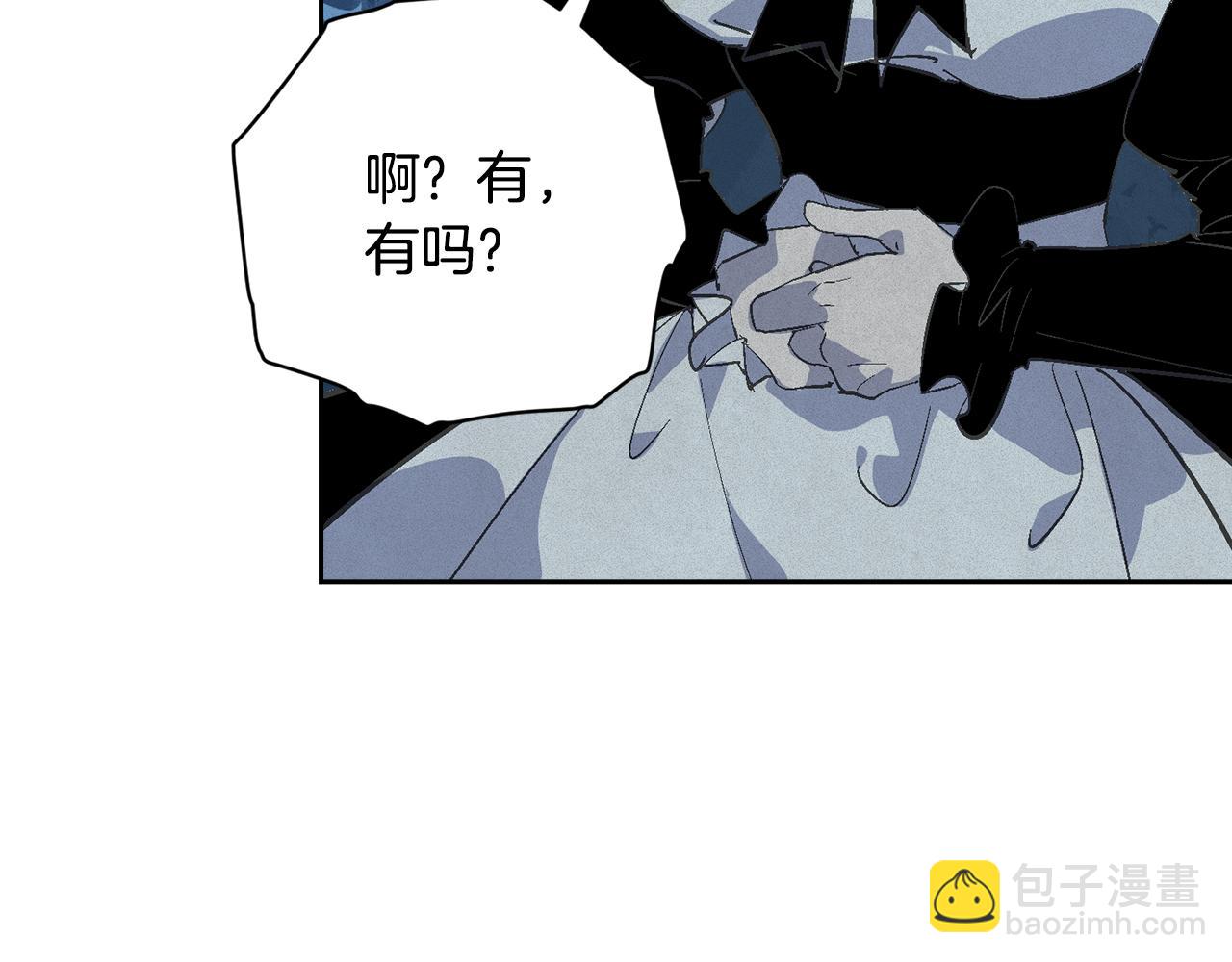 第71话 出发讨伐地41