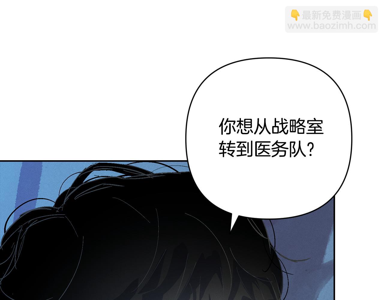 第71话 出发讨伐地42