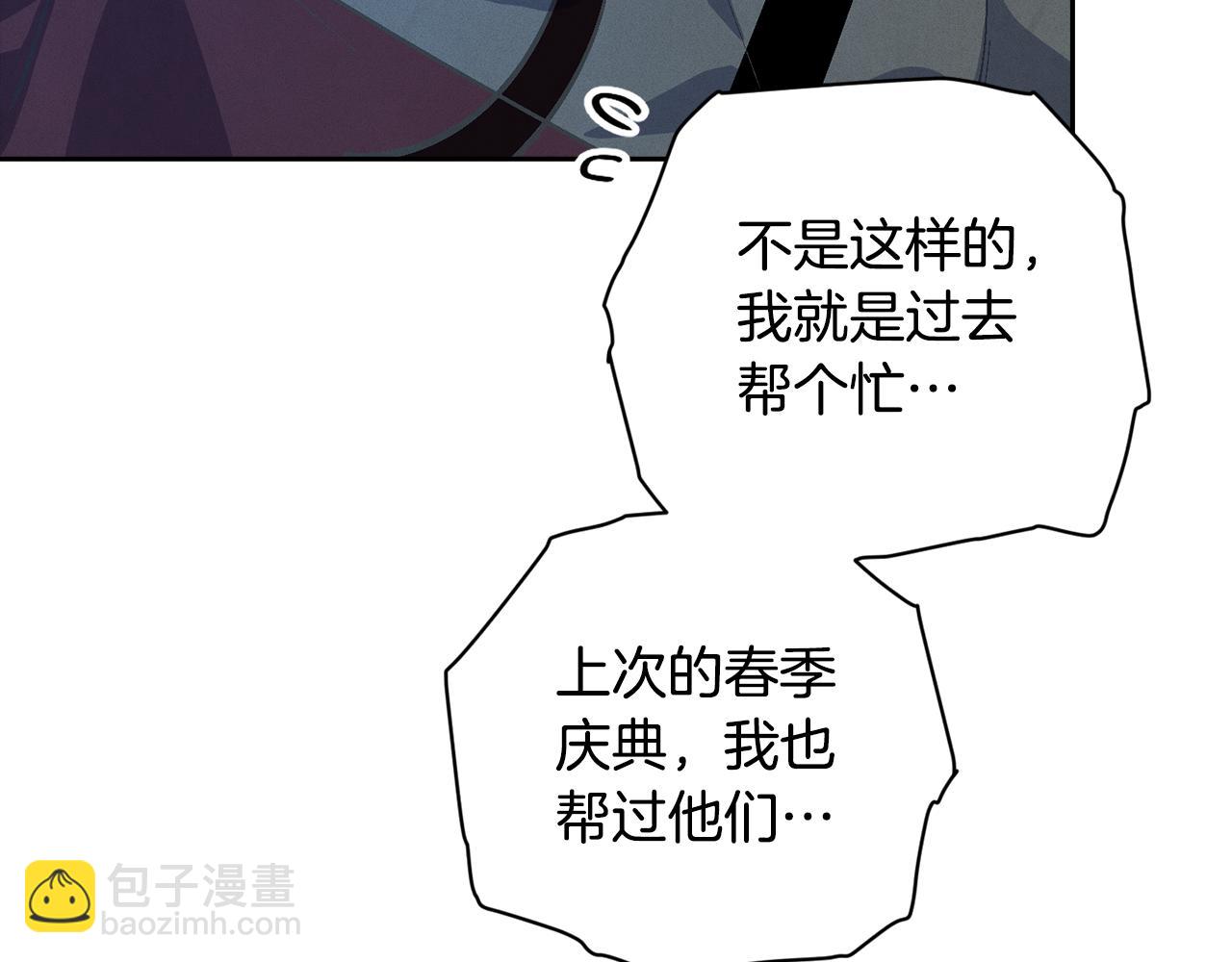 第71话 出发讨伐地44