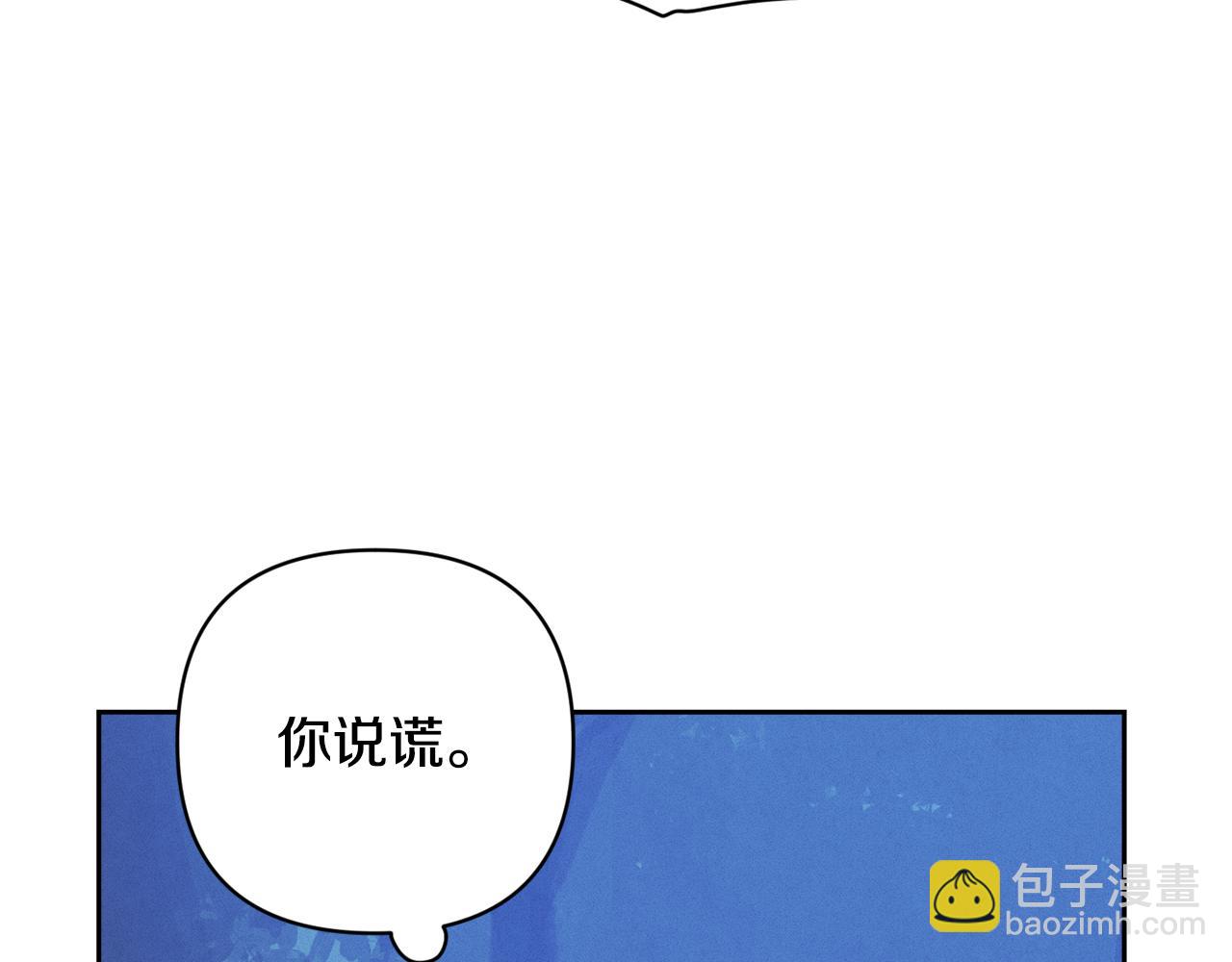 第71话 出发讨伐地45