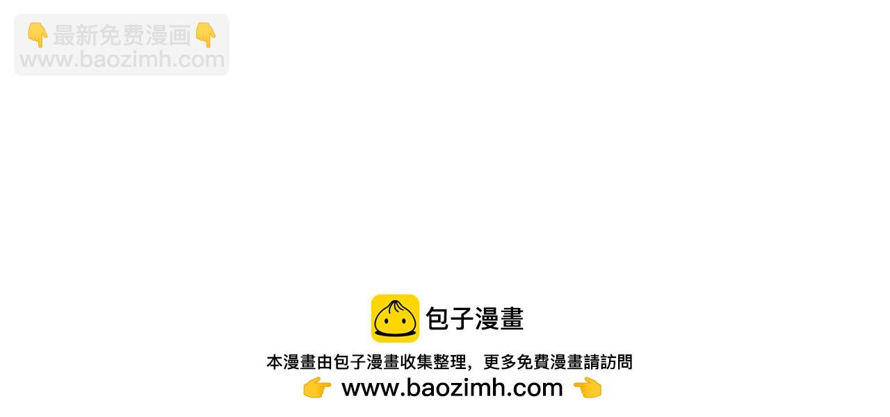 第71话 出发讨伐地53