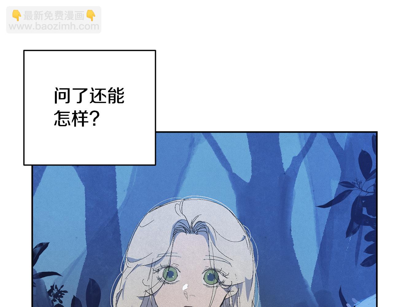 第71话 出发讨伐地54