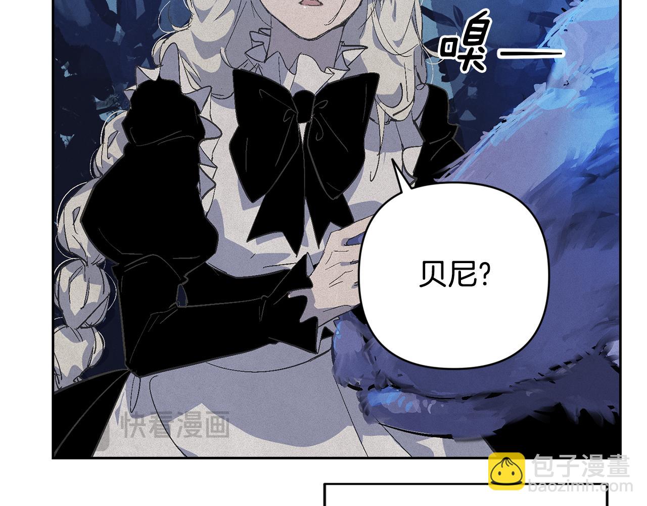 第71话 出发讨伐地55