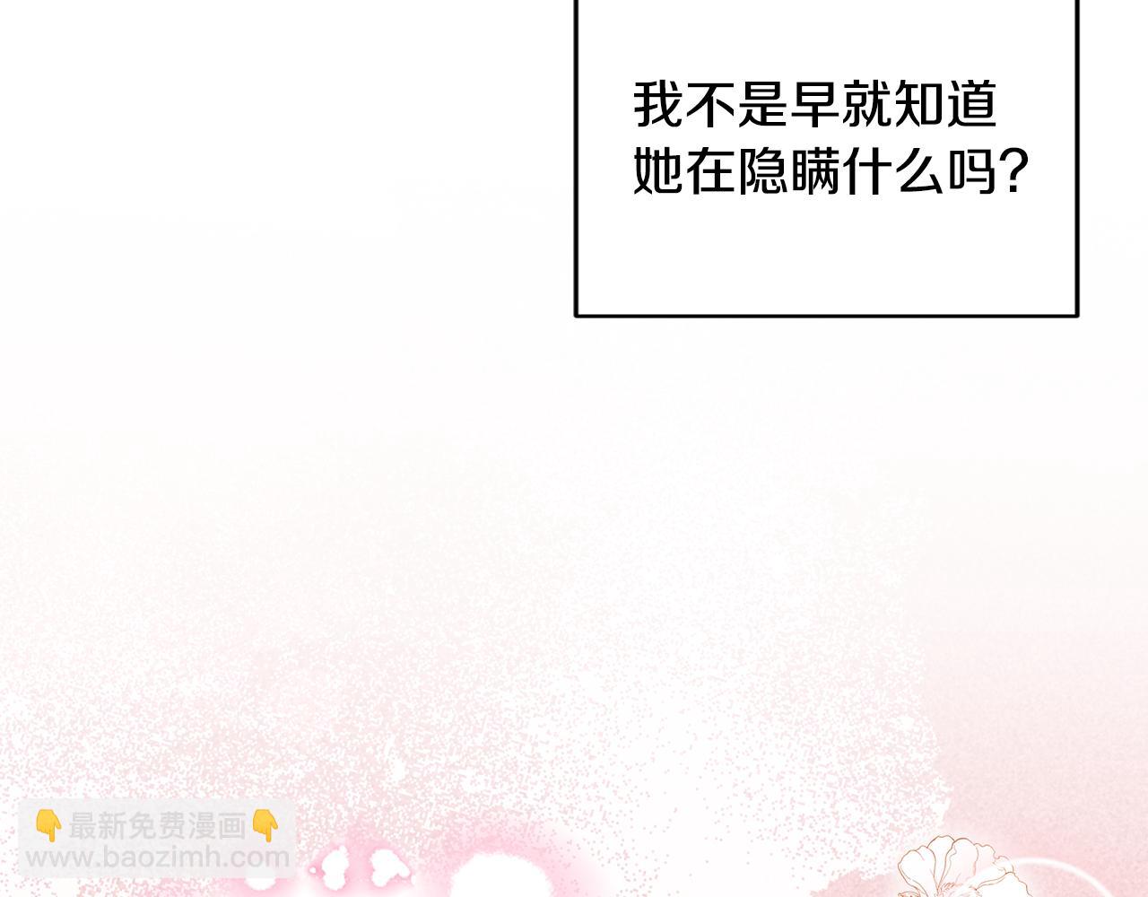 第71话 出发讨伐地56
