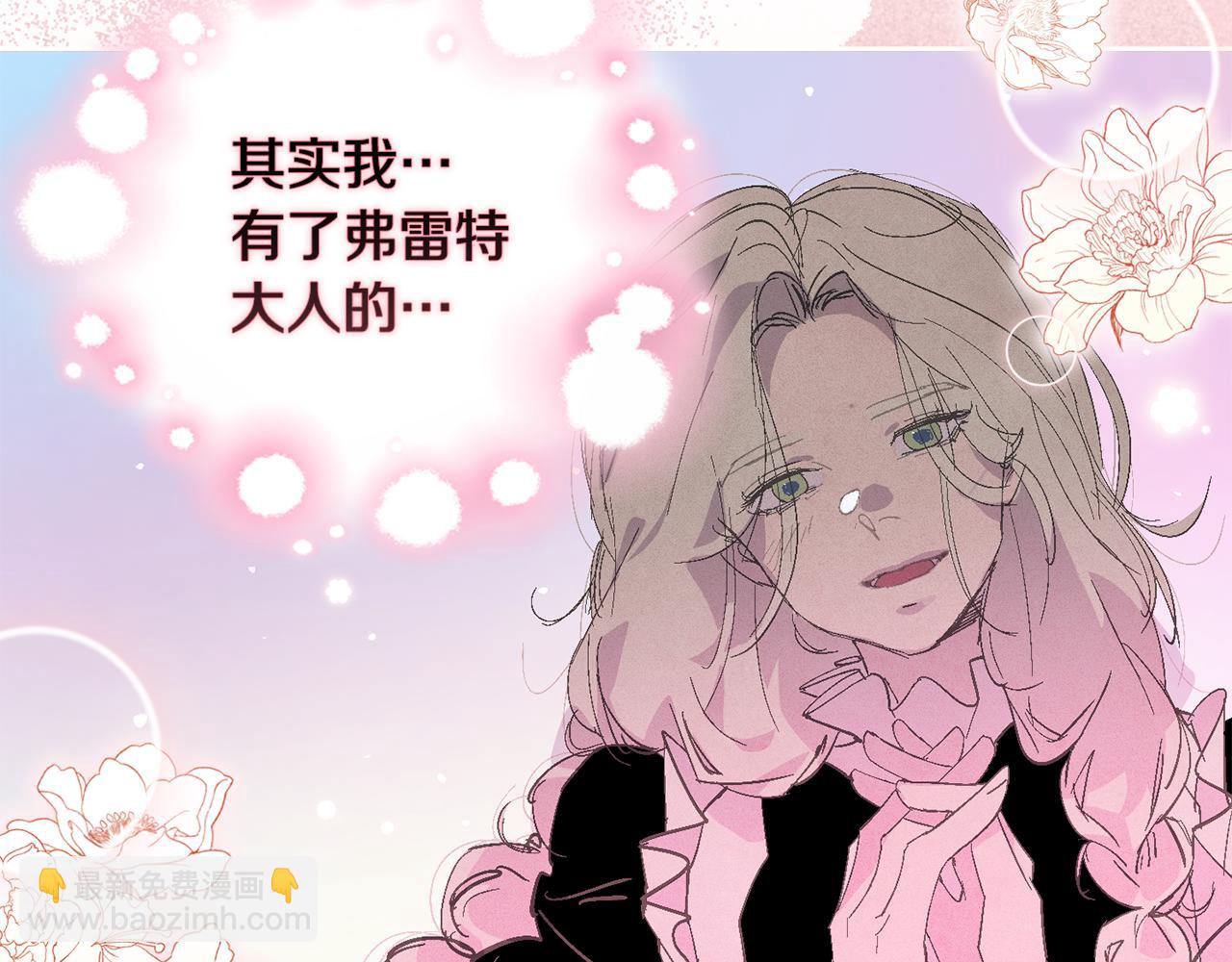 第71话 出发讨伐地57