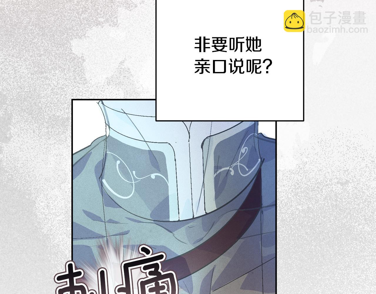 第71话 出发讨伐地59