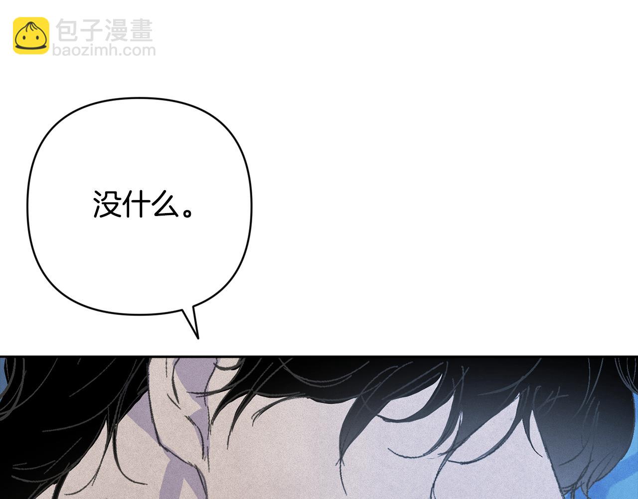 第71话 出发讨伐地61