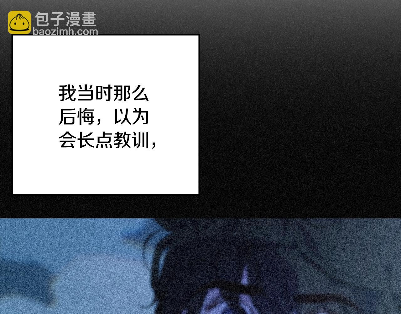 第71话 出发讨伐地63