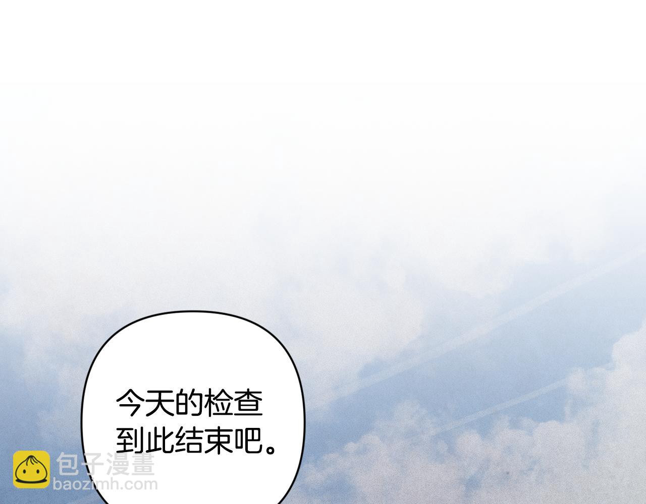 第71话 出发讨伐地69