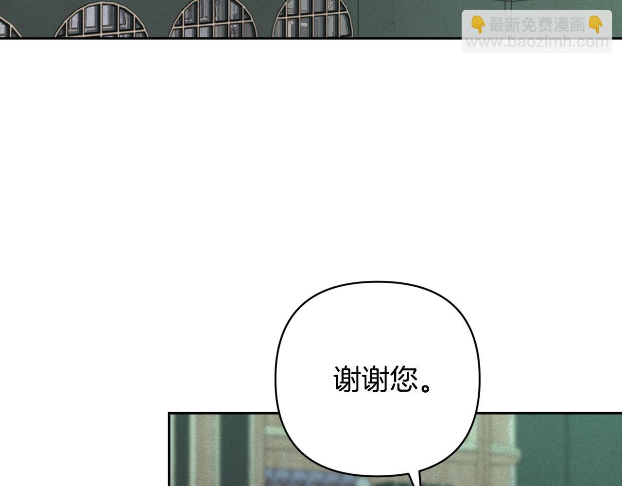 第71话 出发讨伐地71