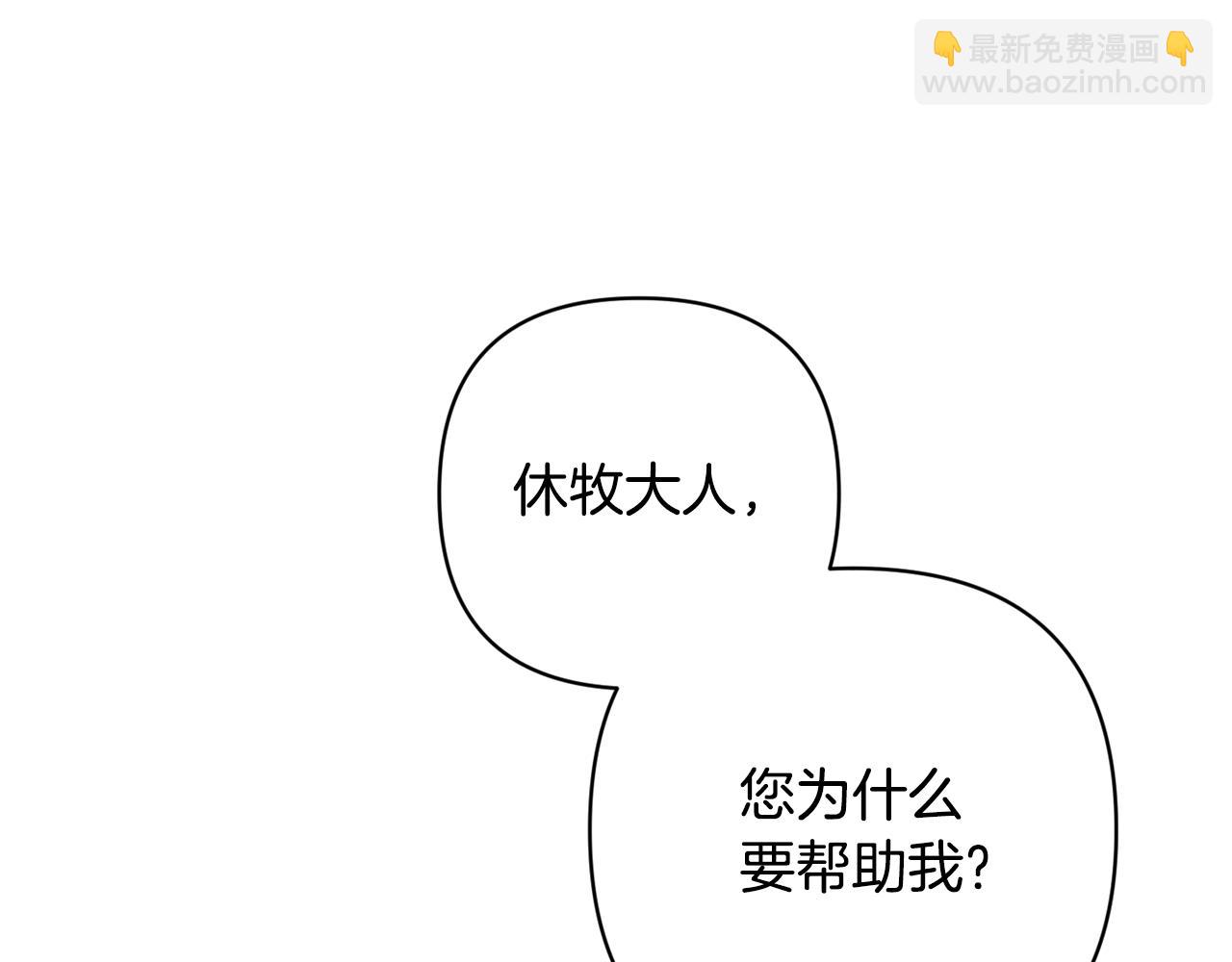 第71话 出发讨伐地75