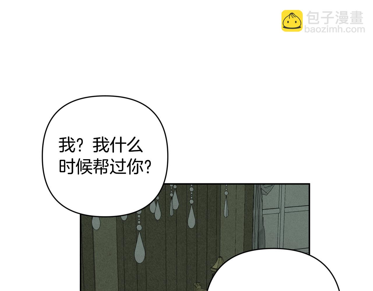 第71话 出发讨伐地78