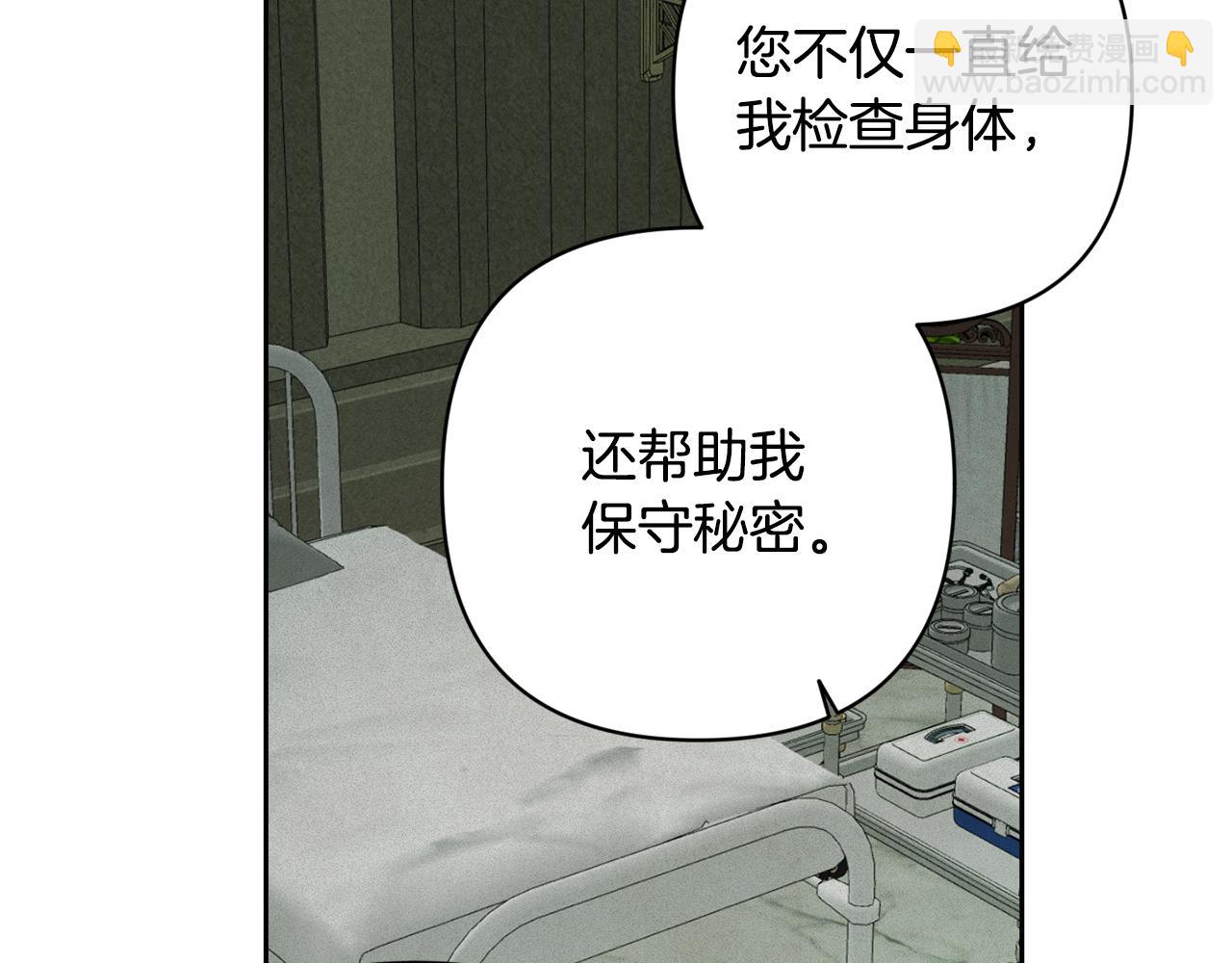 第71话 出发讨伐地79