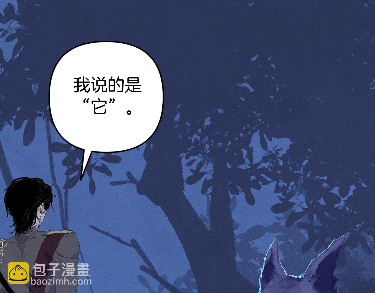 第71话 出发讨伐地8