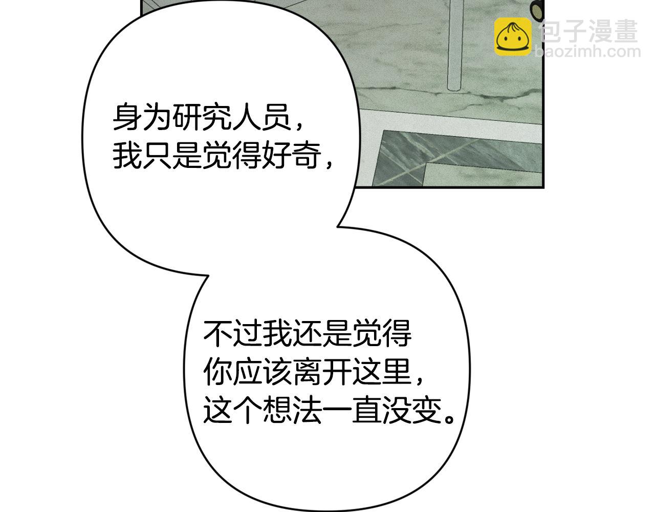 第71话 出发讨伐地80