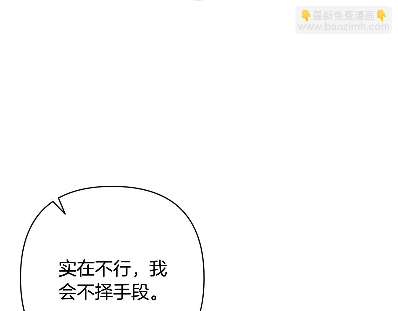 第71话 出发讨伐地81