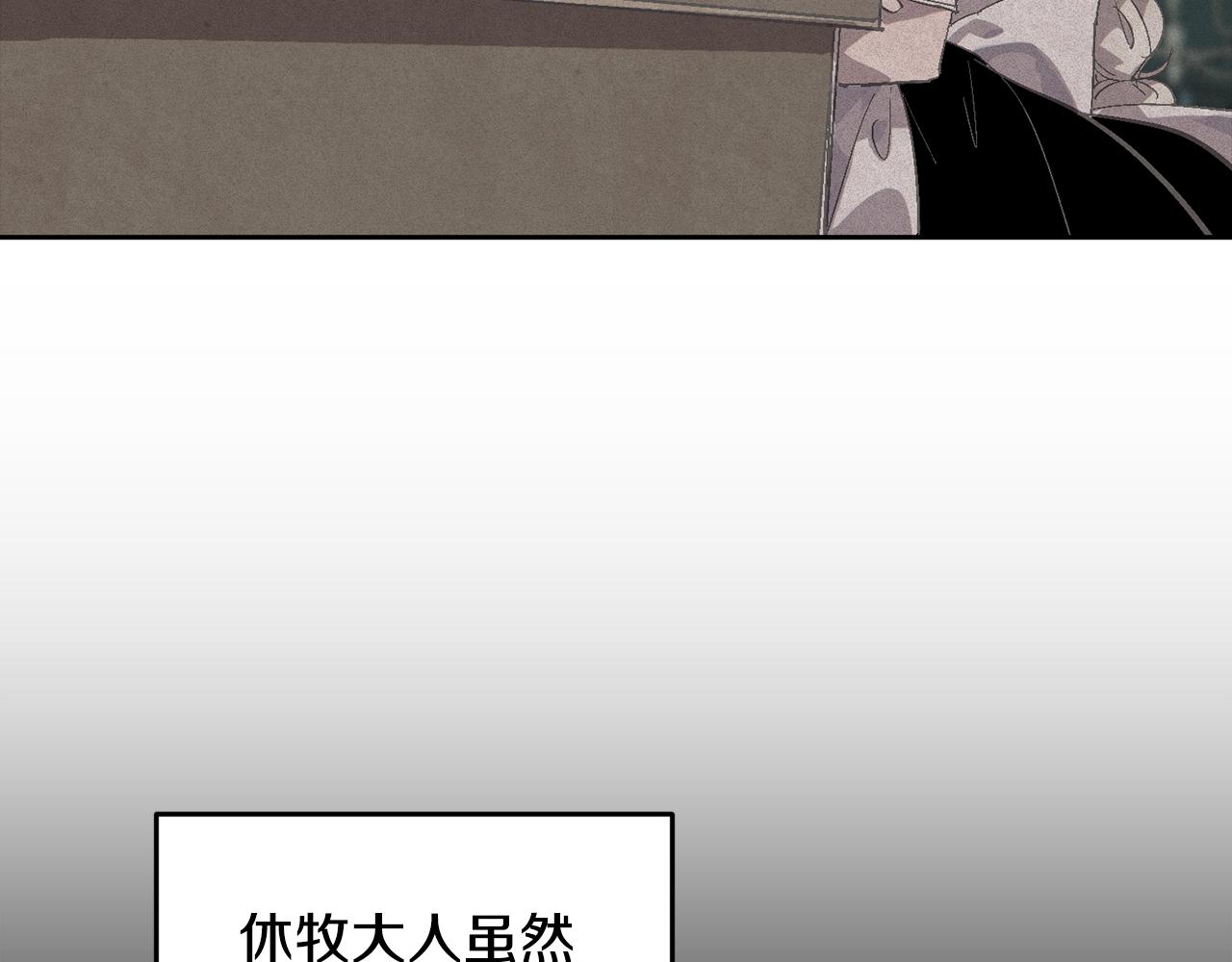 第71话 出发讨伐地83