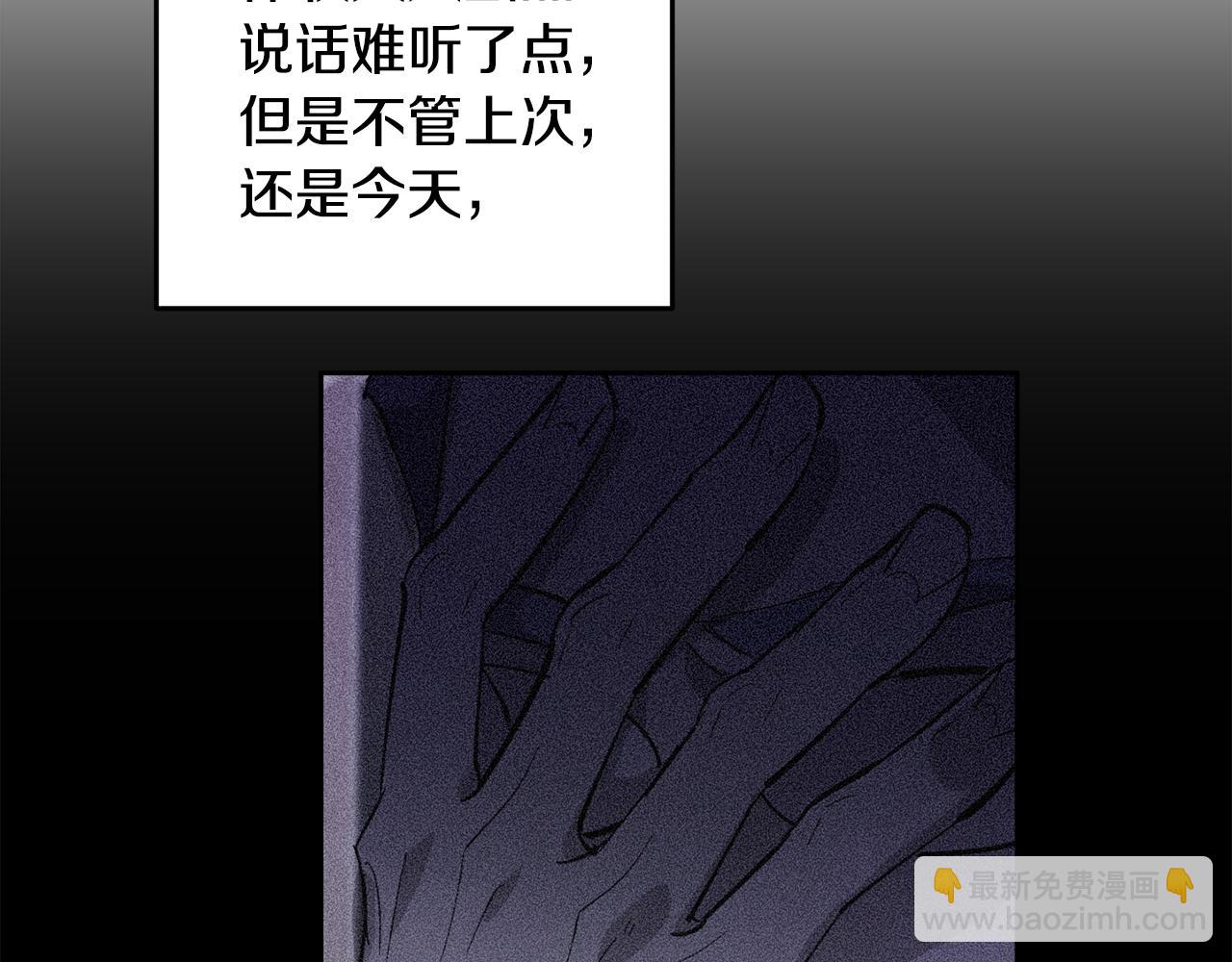 第71话 出发讨伐地84