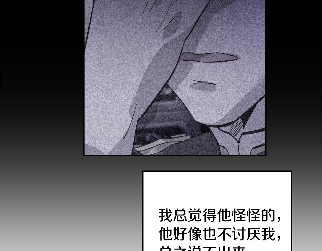 第71话 出发讨伐地85