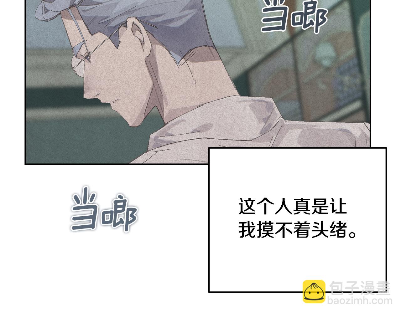 第71话 出发讨伐地87