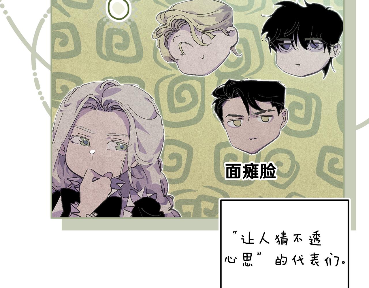 第71话 出发讨伐地90