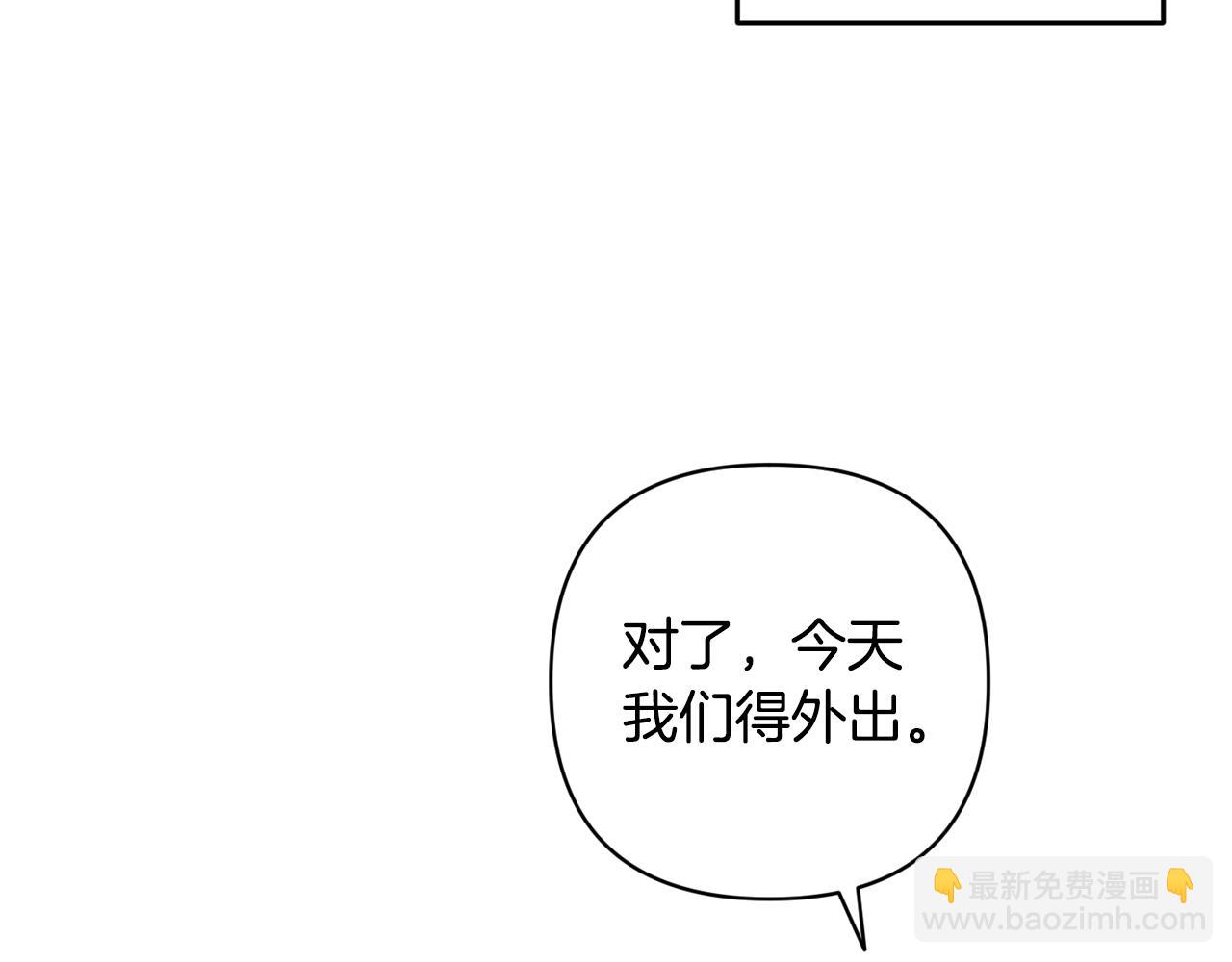 第71话 出发讨伐地91