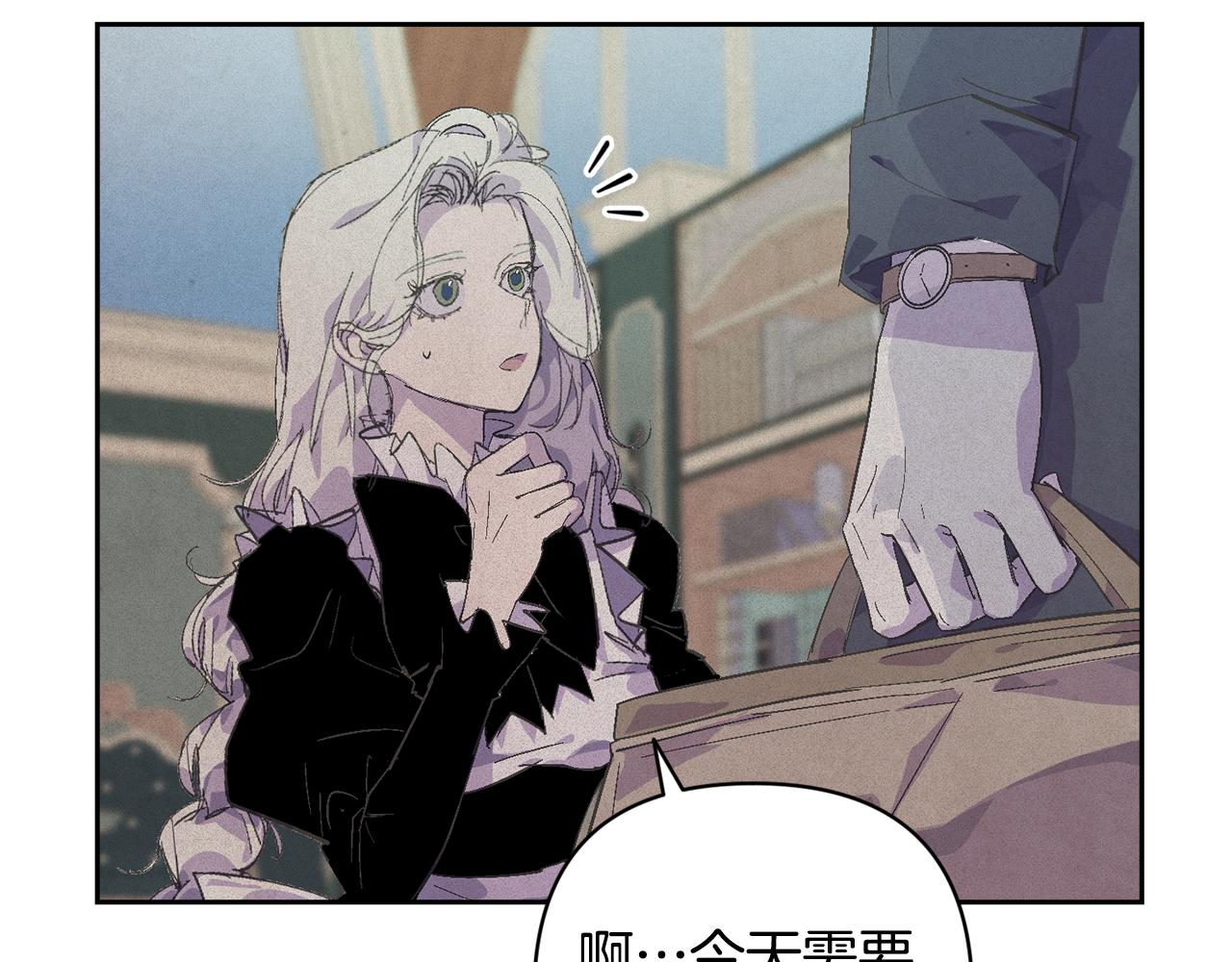 第71话 出发讨伐地92