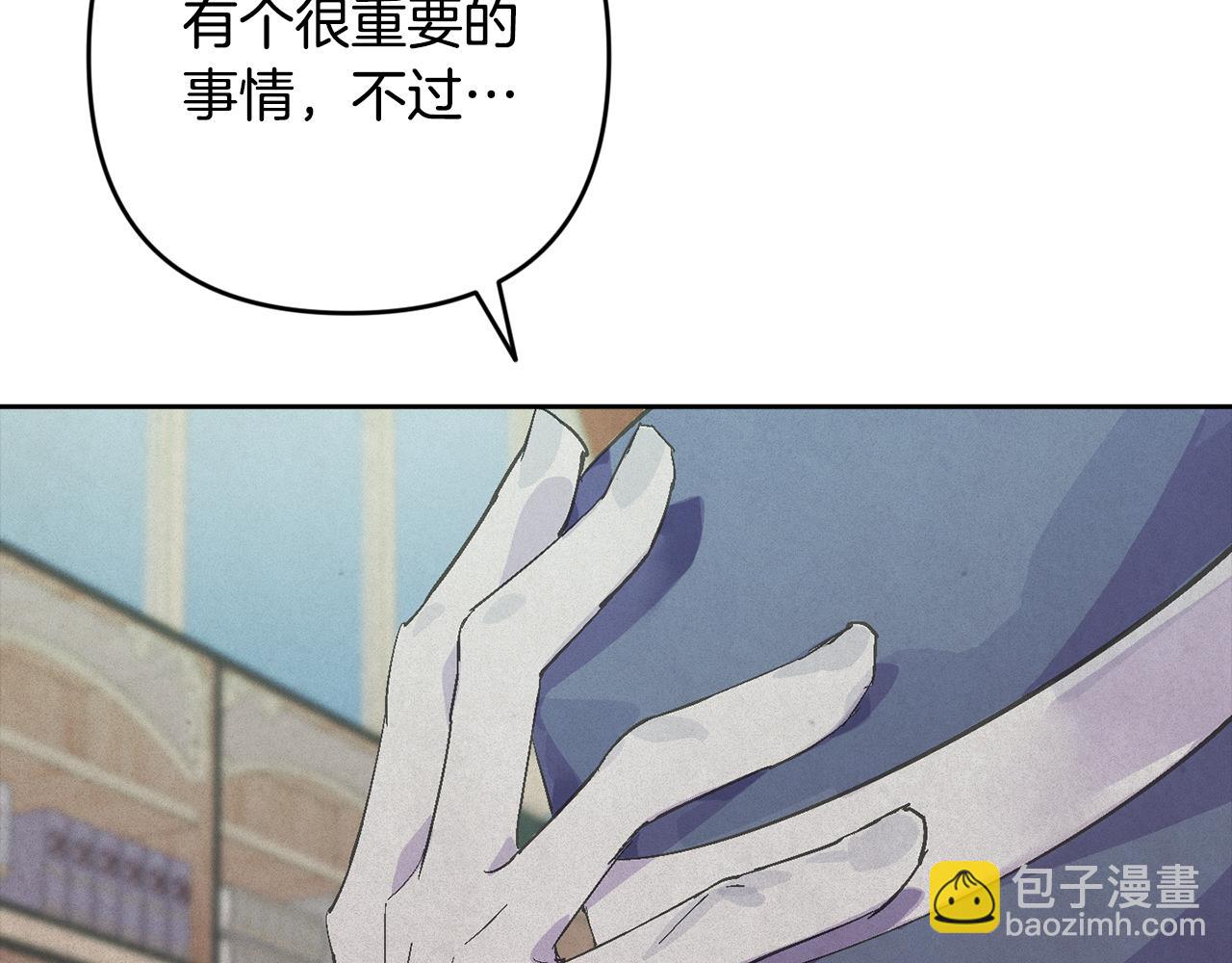 第71话 出发讨伐地94