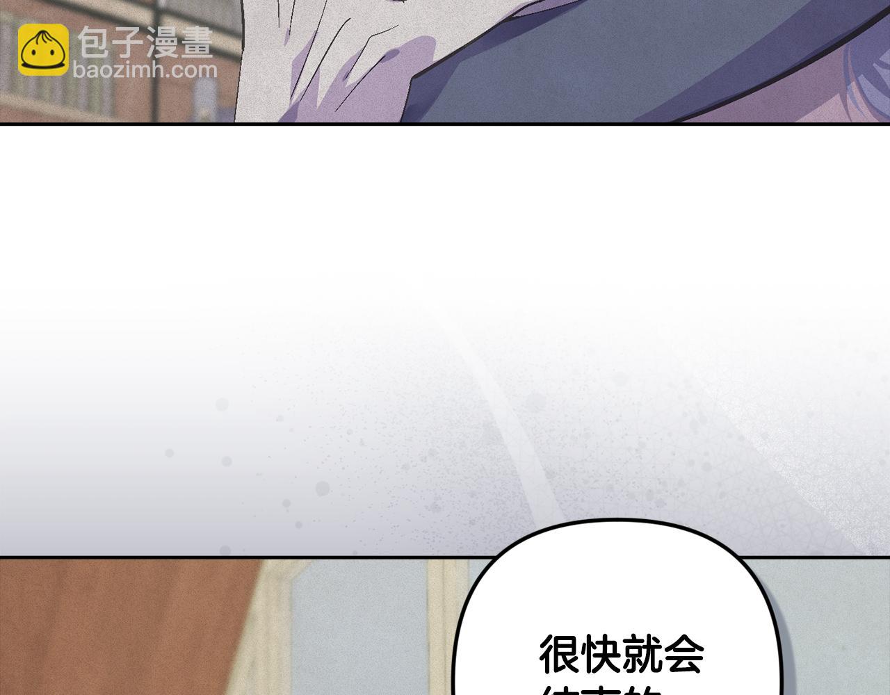 第71话 出发讨伐地95