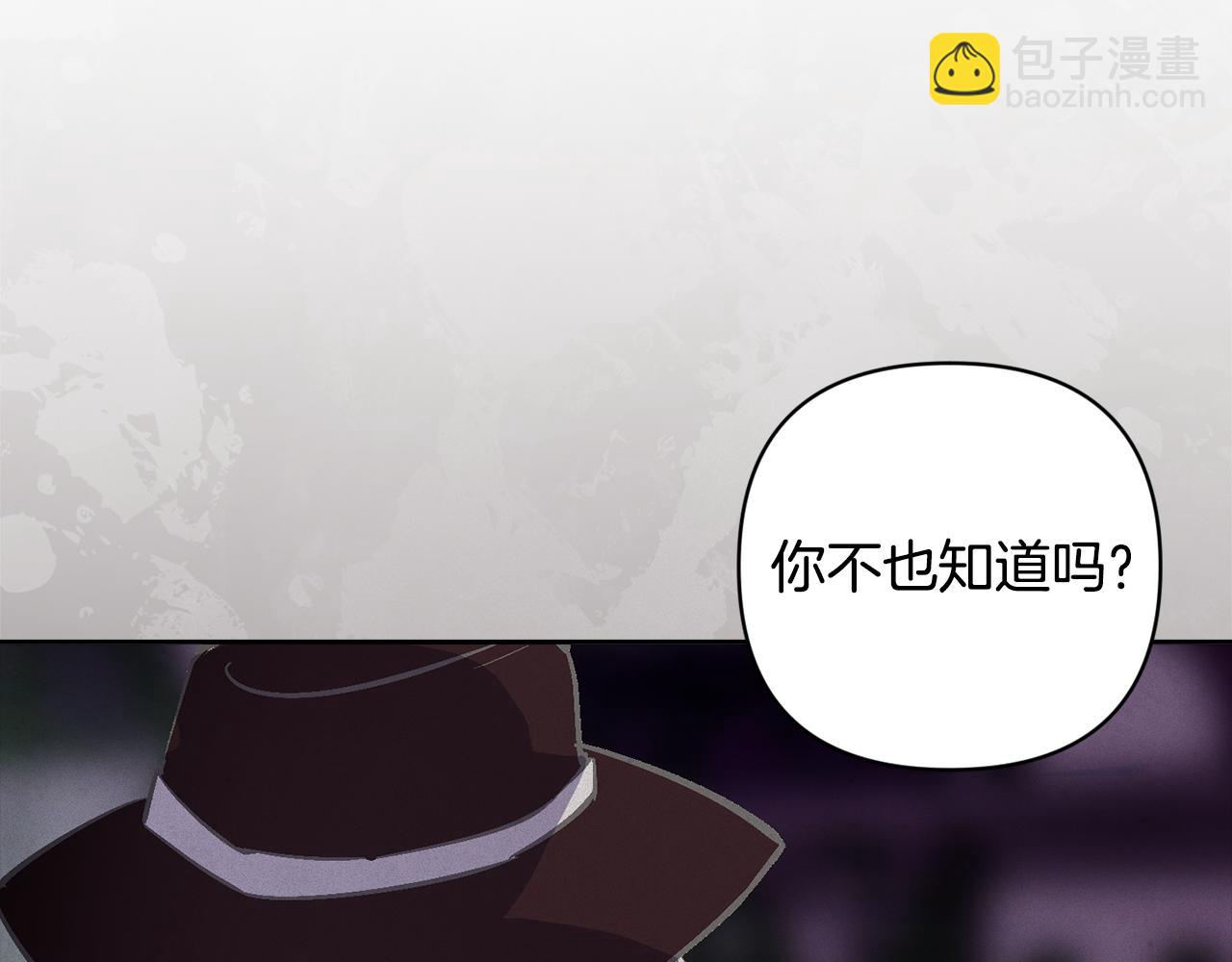 第72话 魔物的卵105