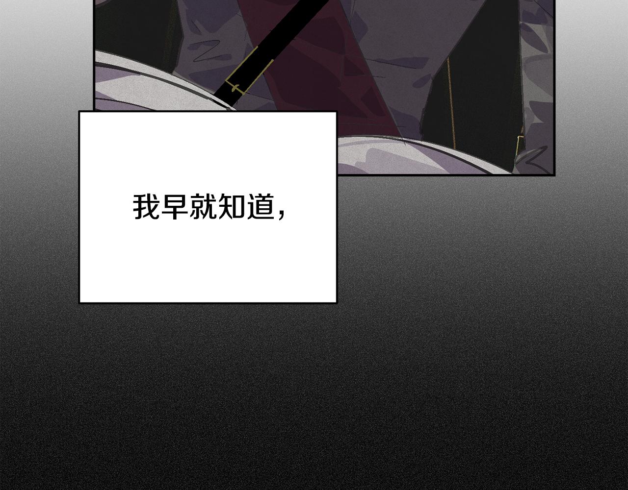 第72话 魔物的卵128